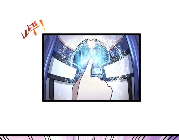 第5话 危机！ 第14页