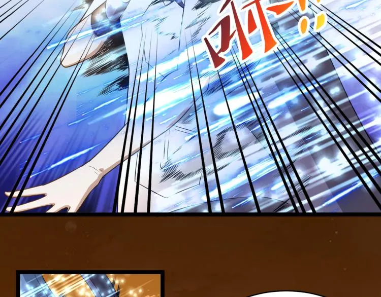 第5话 危机！ 第16页