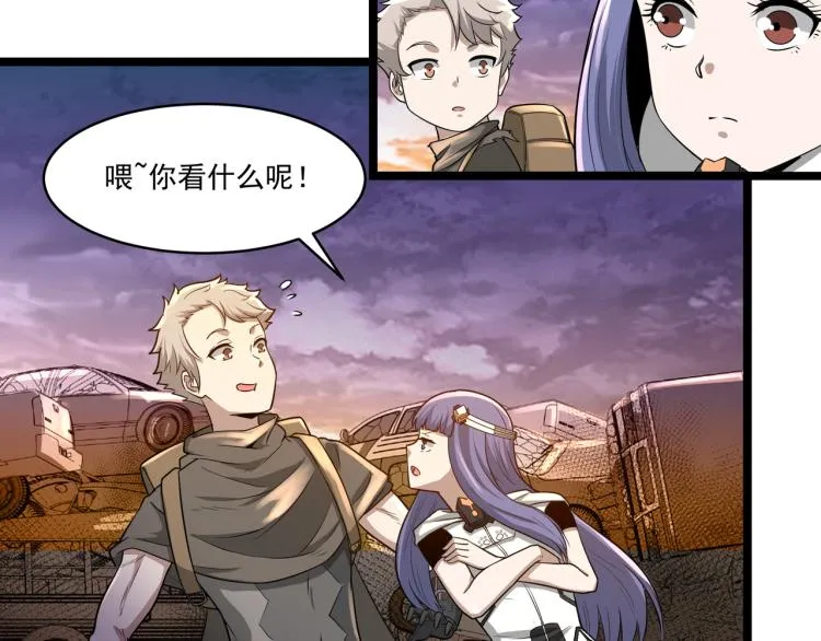 第5话 危机！ 第21页
