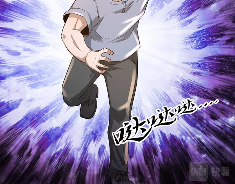 第5话 危机！ 第38页