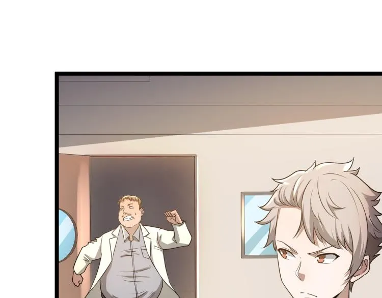 第5话 危机！ 第47页