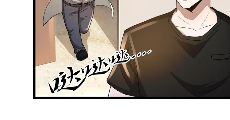 第5话 危机！ 第48页