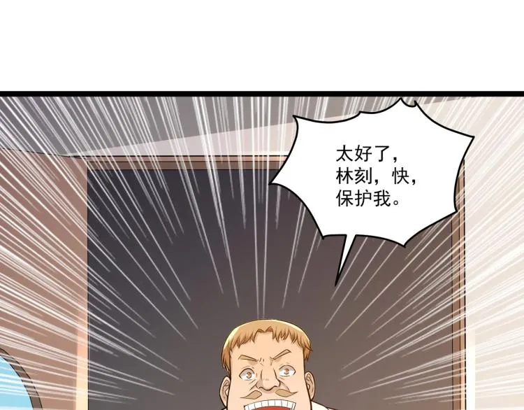 第5话 危机！ 第49页