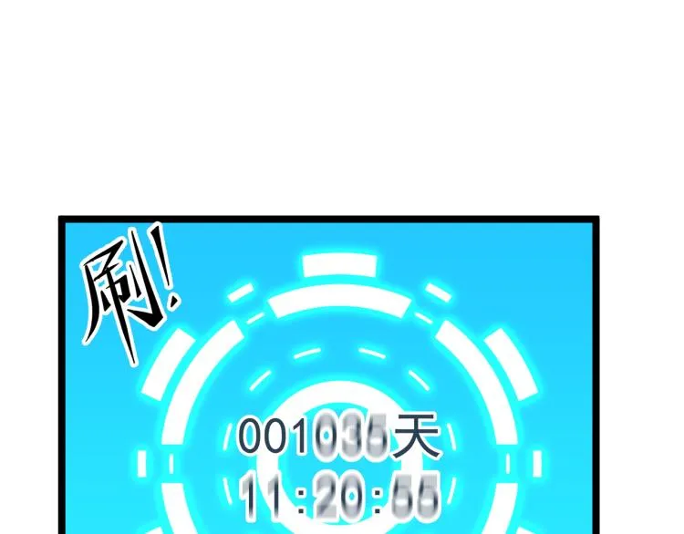 第5话 危机！ 第54页