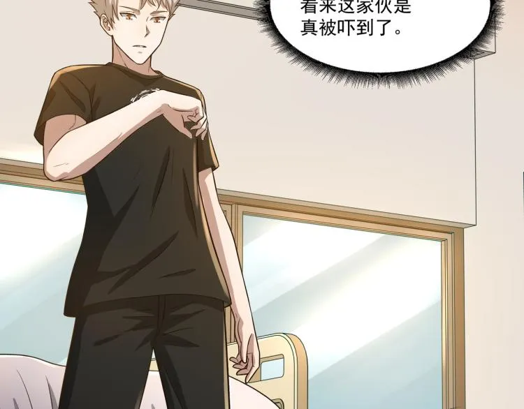 第5话 危机！ 第56页
