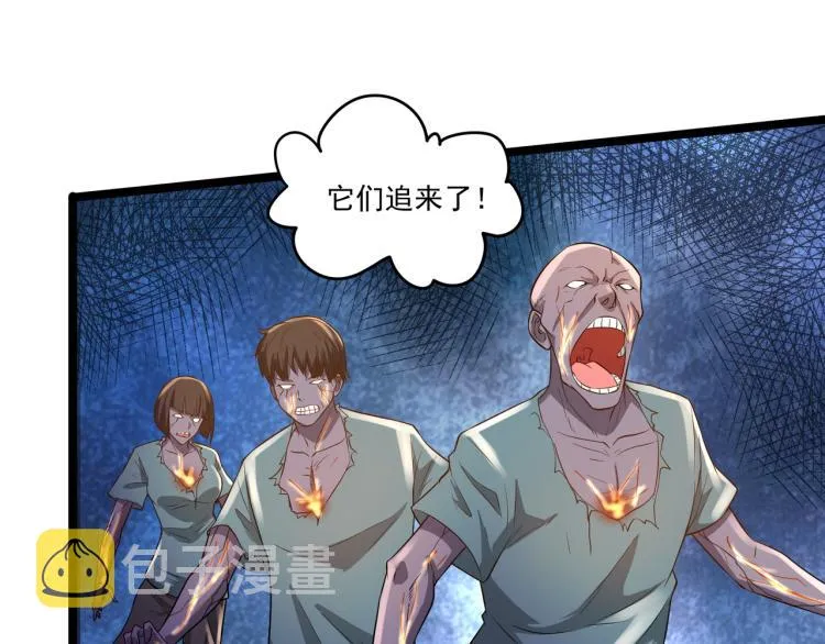 第5话 危机！ 第61页
