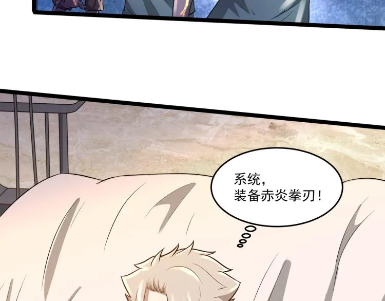 第5话 危机！ 第62页