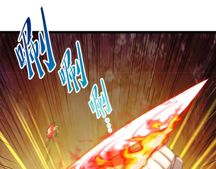 第5话 危机！ 第68页