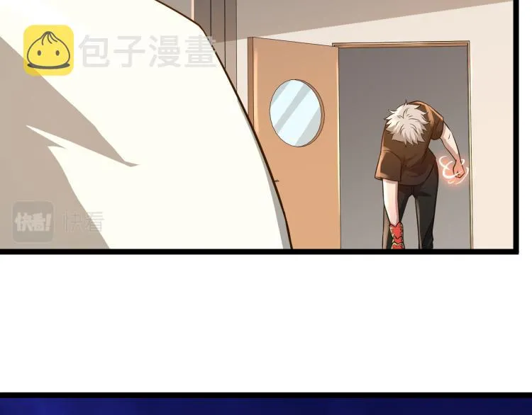 第5话 危机！ 第73页