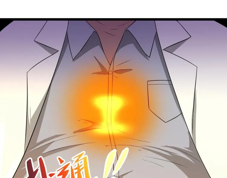 第5话 危机！ 第76页