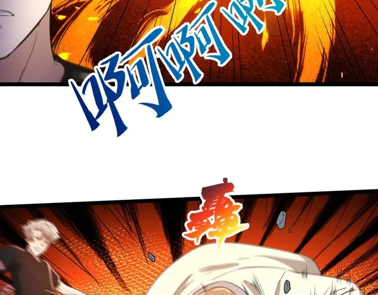 第5话 危机！ 第82页