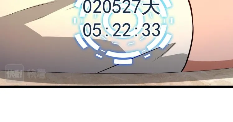 第5话 危机！ 第86页