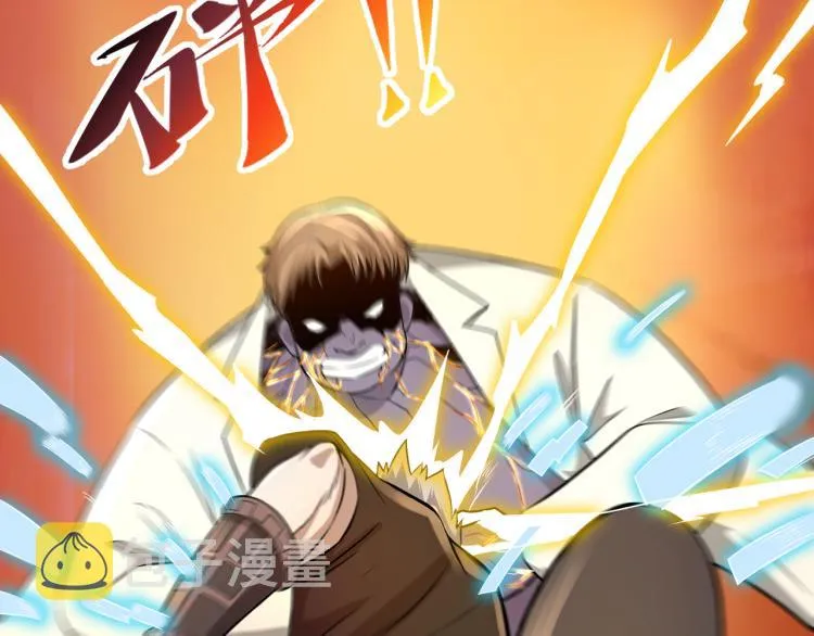 第5话 危机！ 第93页