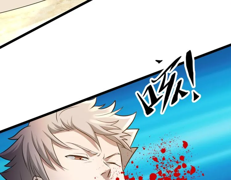 第5话 危机！ 第100页