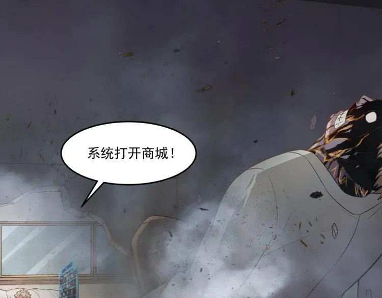 第5话 危机！ 第104页