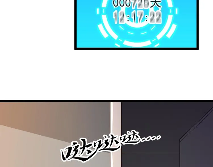 第5话 危机！ 第114页