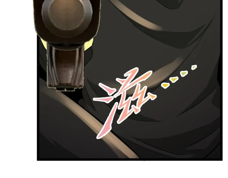 第5话 危机！ 第117页