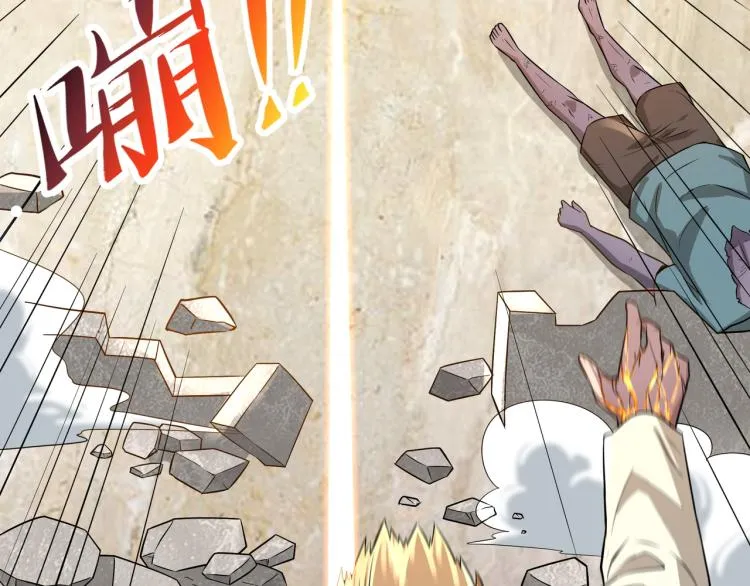 第5话 危机！ 第121页