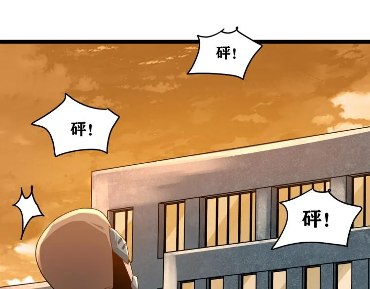 第5话 危机！ 第130页