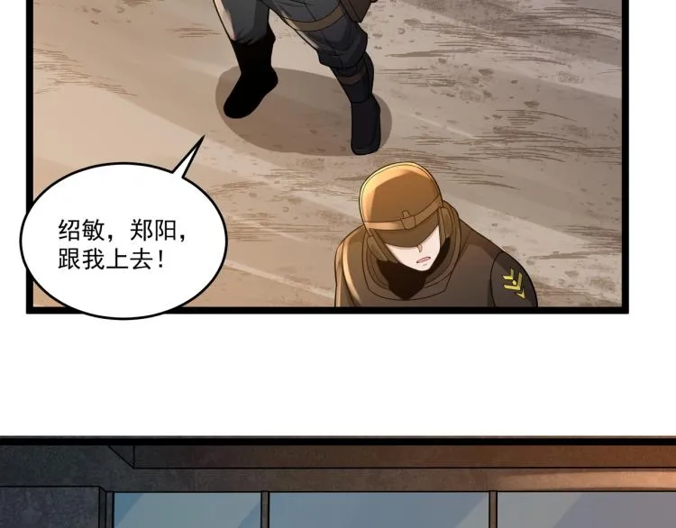 第5话 危机！ 第134页