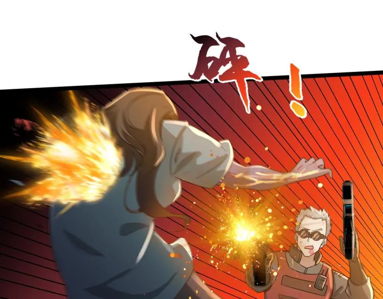 第6话 末世训练营 第9页