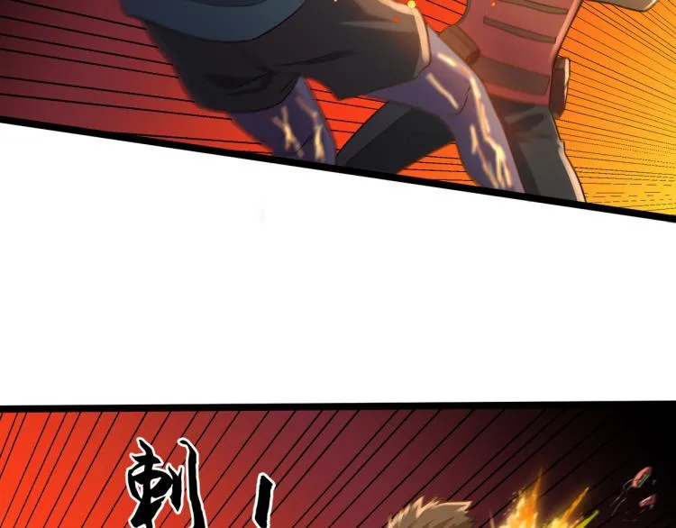 第6话 末世训练营 第10页