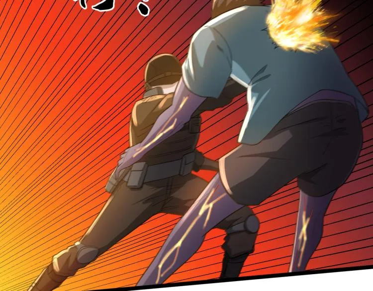 第6话 末世训练营 第11页