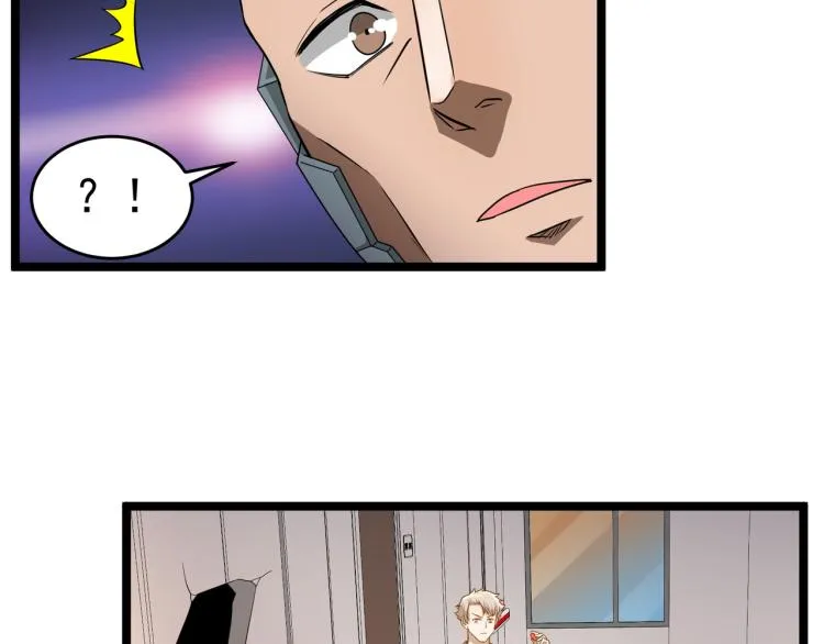 第6话 末世训练营 第28页