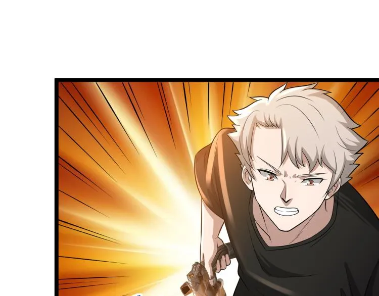 第6话 末世训练营 第46页