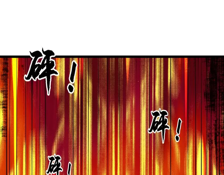 第6话 末世训练营 第51页