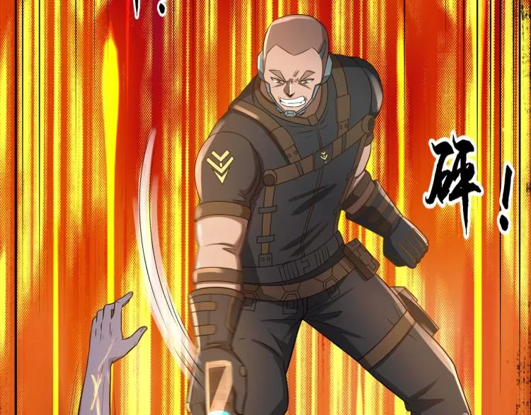 第6话 末世训练营 第52页