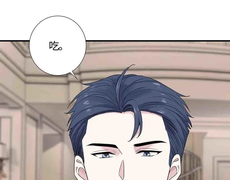 第15话 我可是学渣！ 第60页