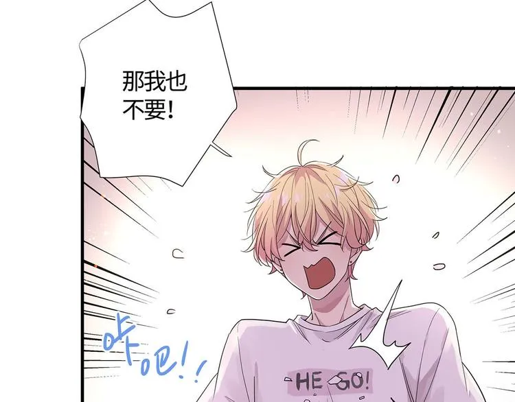 第14话 我为什么要好好学习？ 第19页