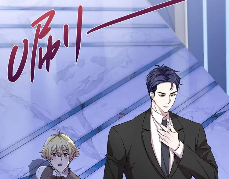 第4话 冷面阎王 第16页