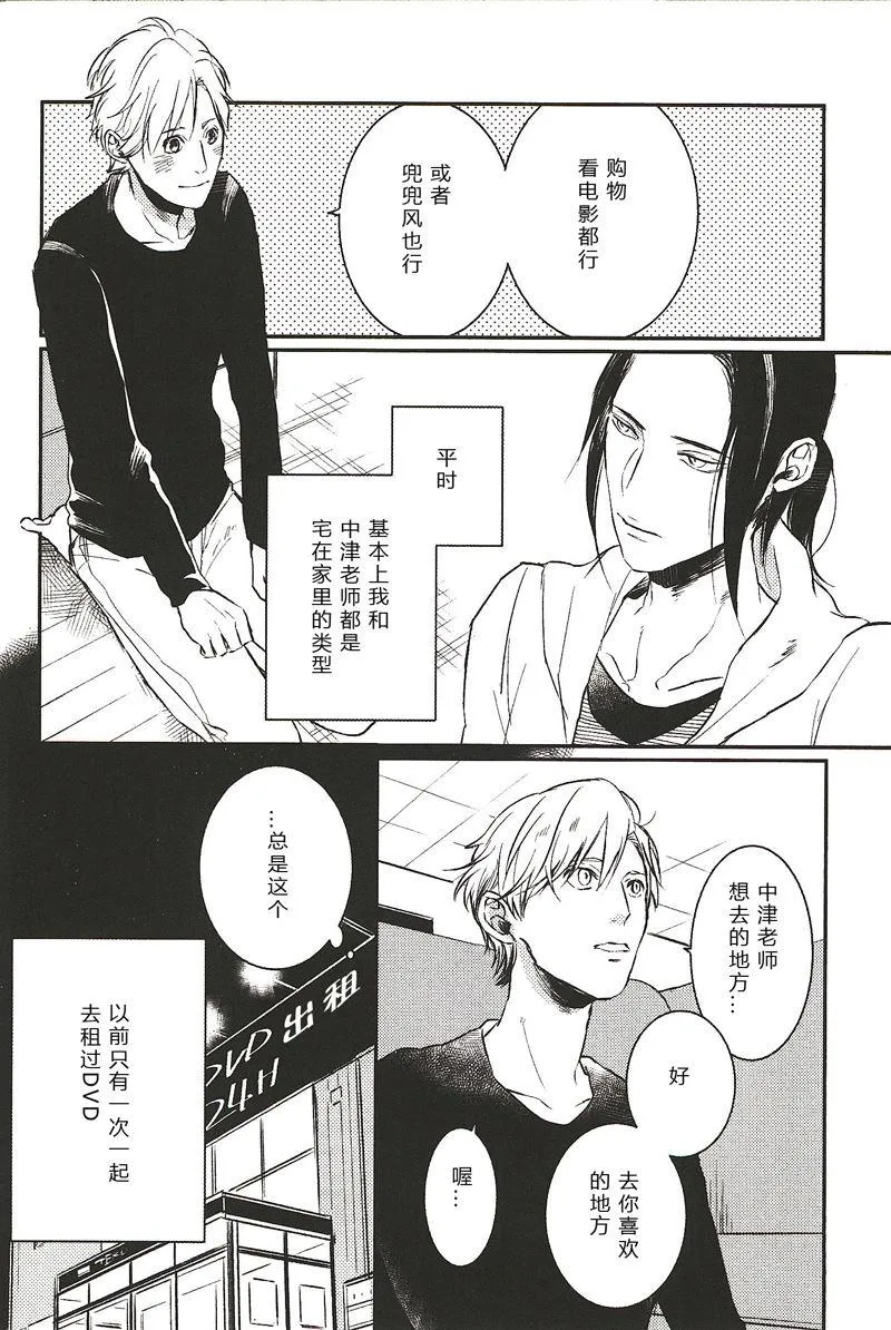 18 第3页