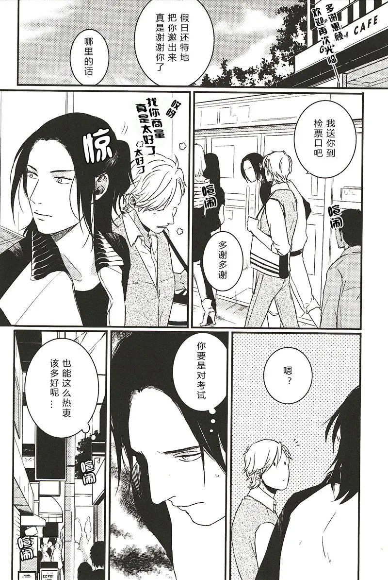 10 第2页
