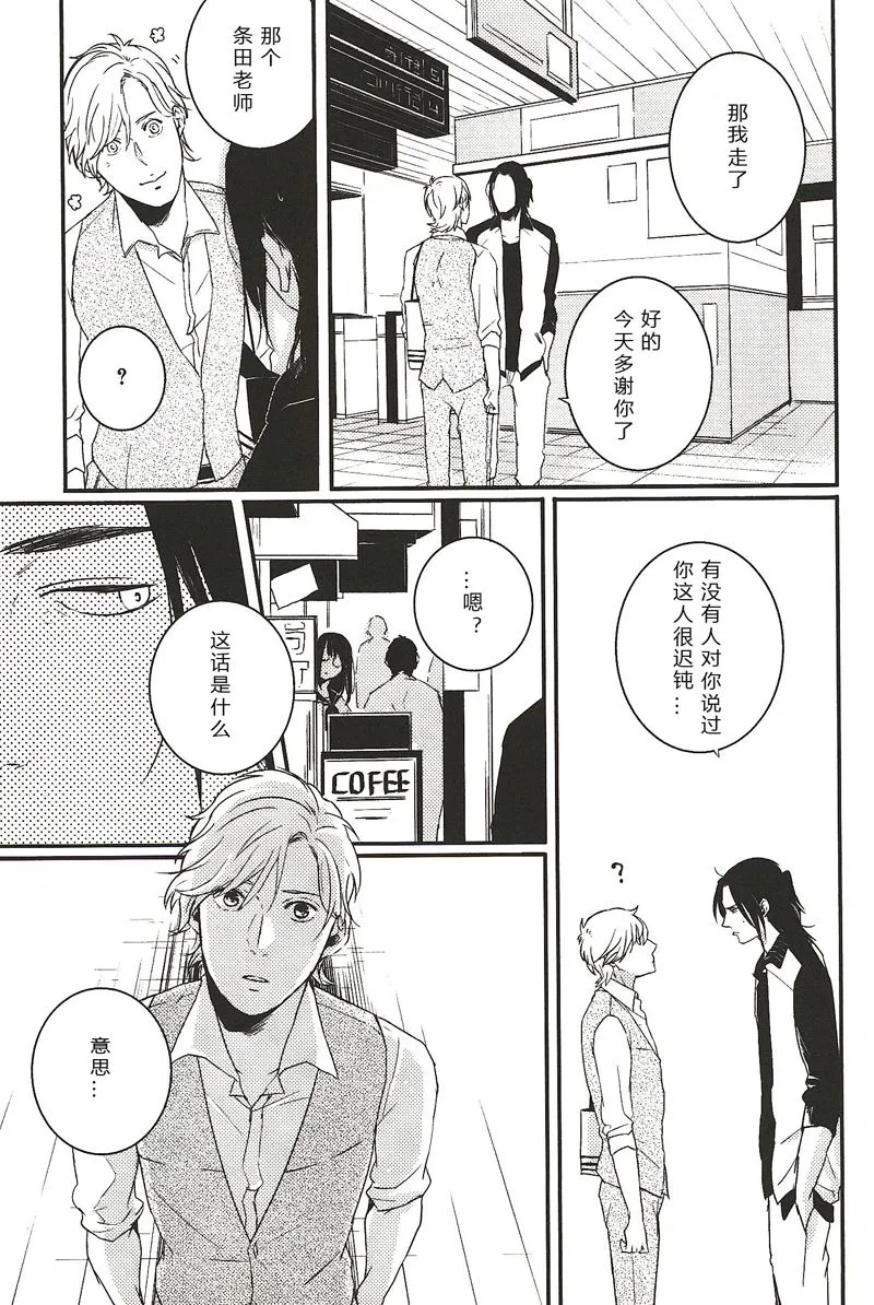 10 第3页