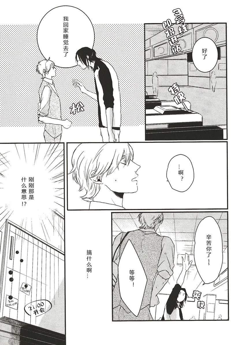 10 第5页