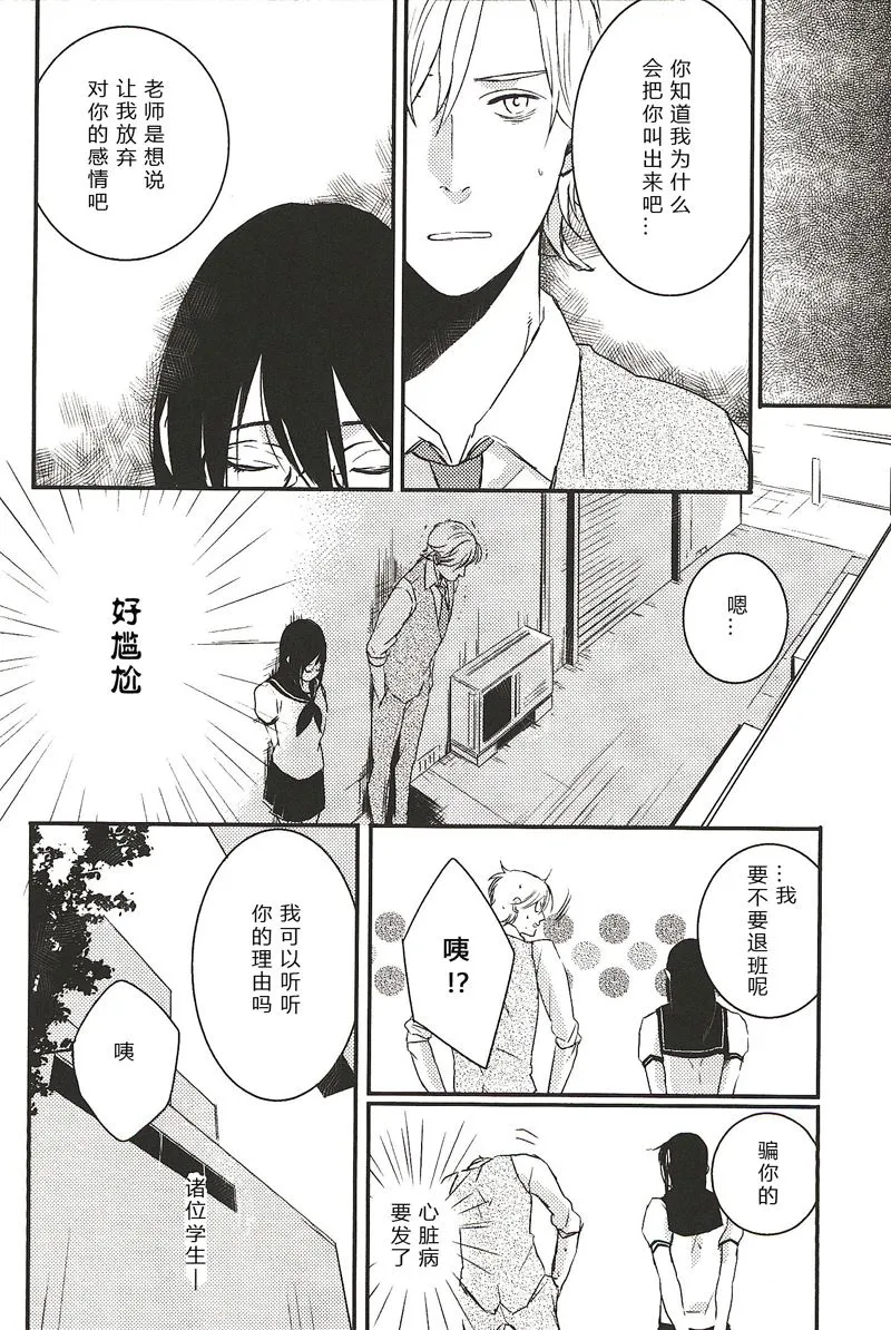10 第6页