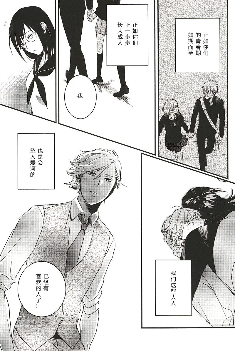 10 第7页