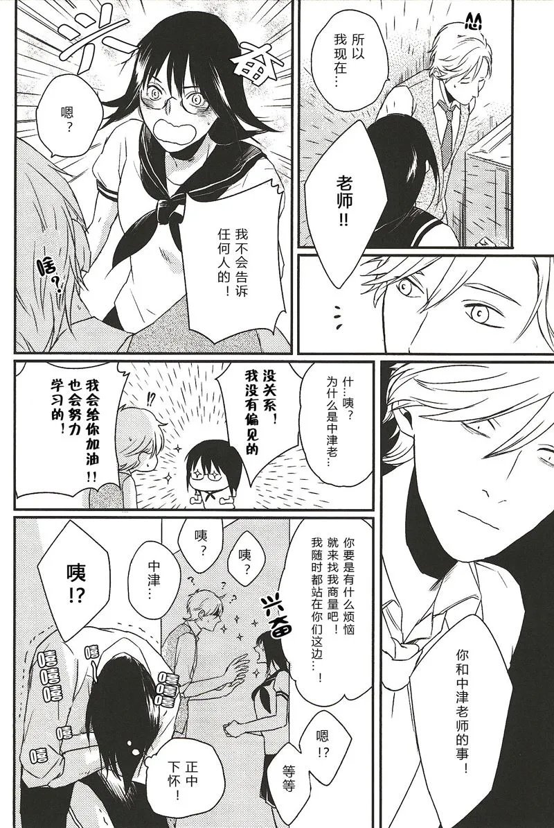 10 第8页