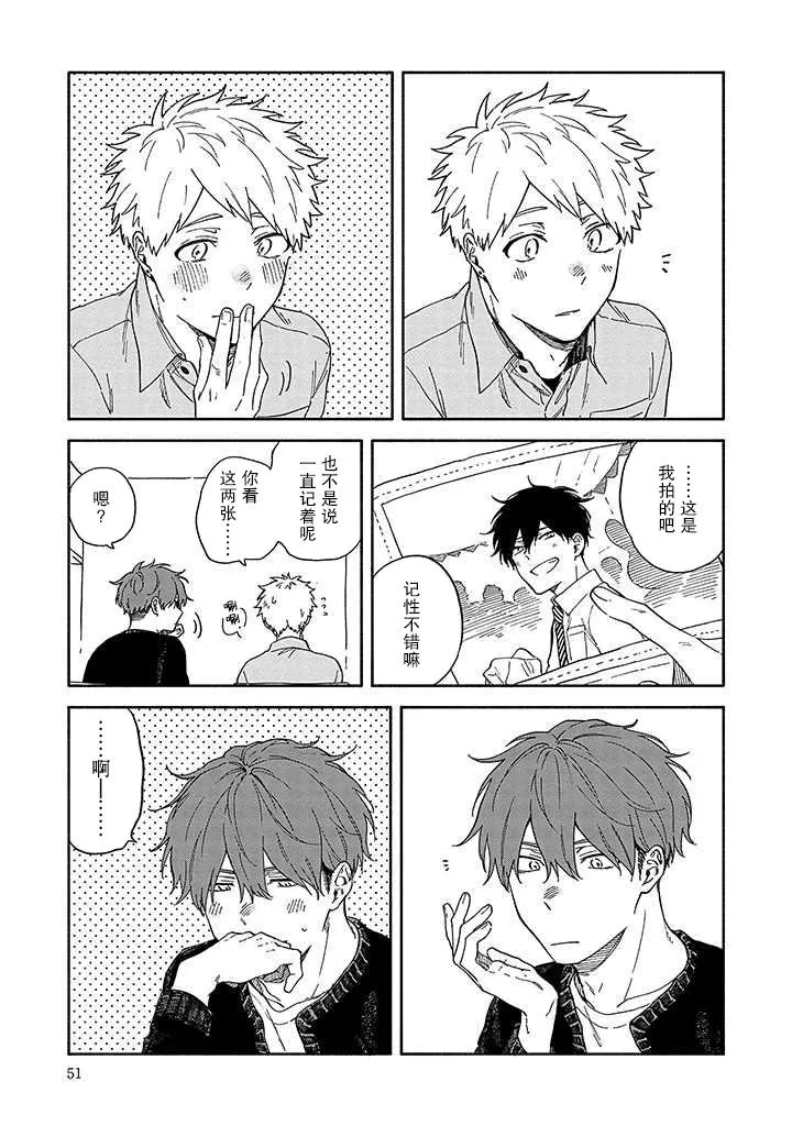 第16话 第4页