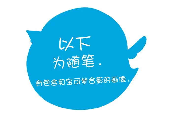第11话 第3页