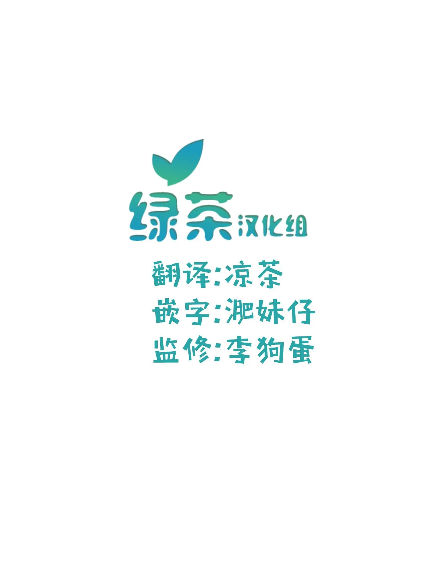 第7话 第8页