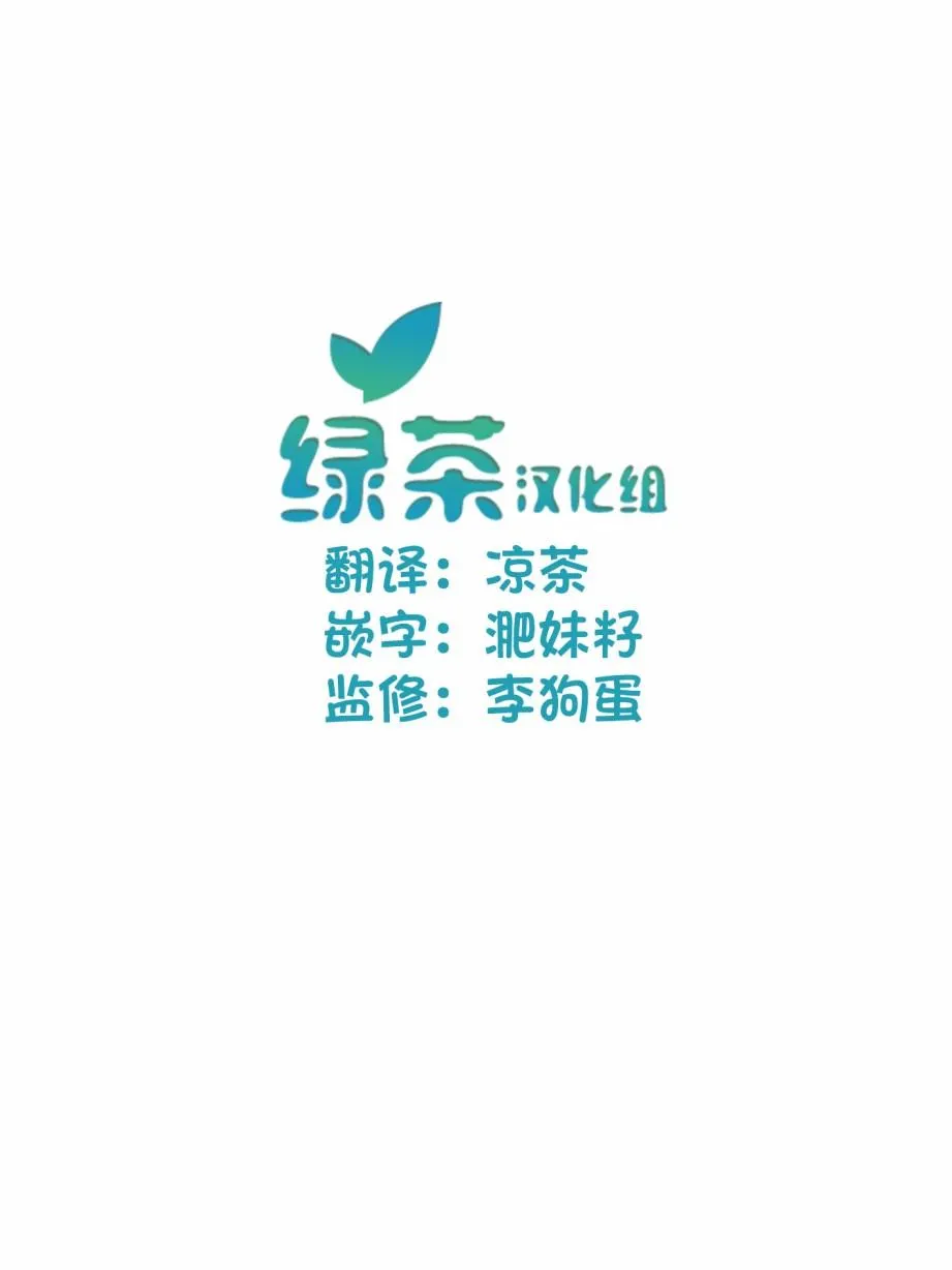 第6话 第6页