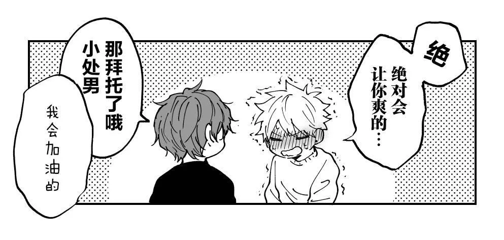 第5话 第4页