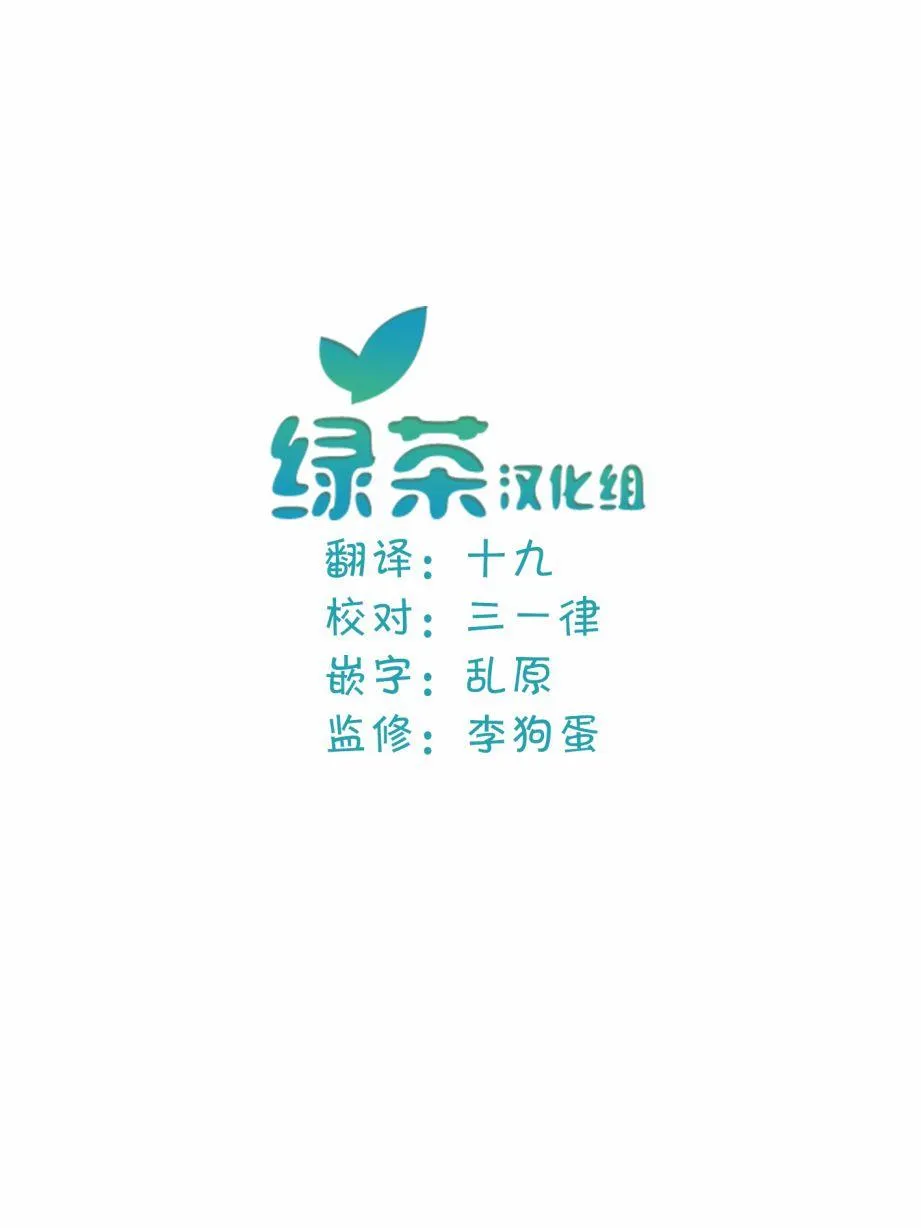 第4话 第10页