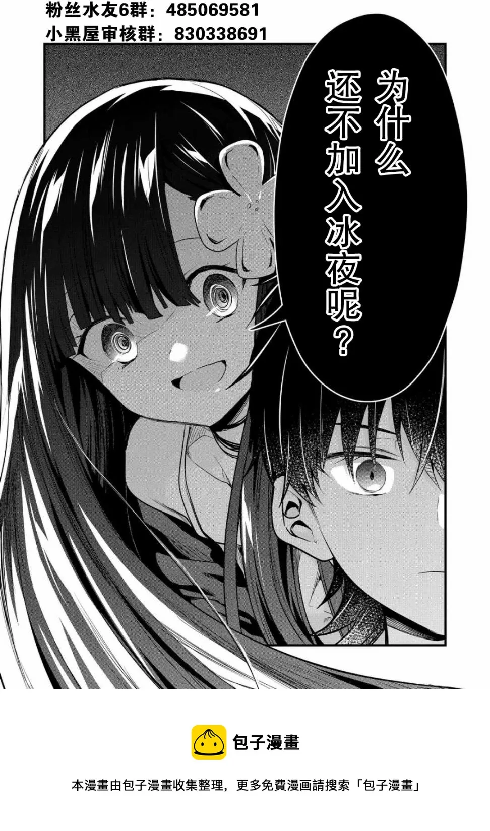 第15话 第10页