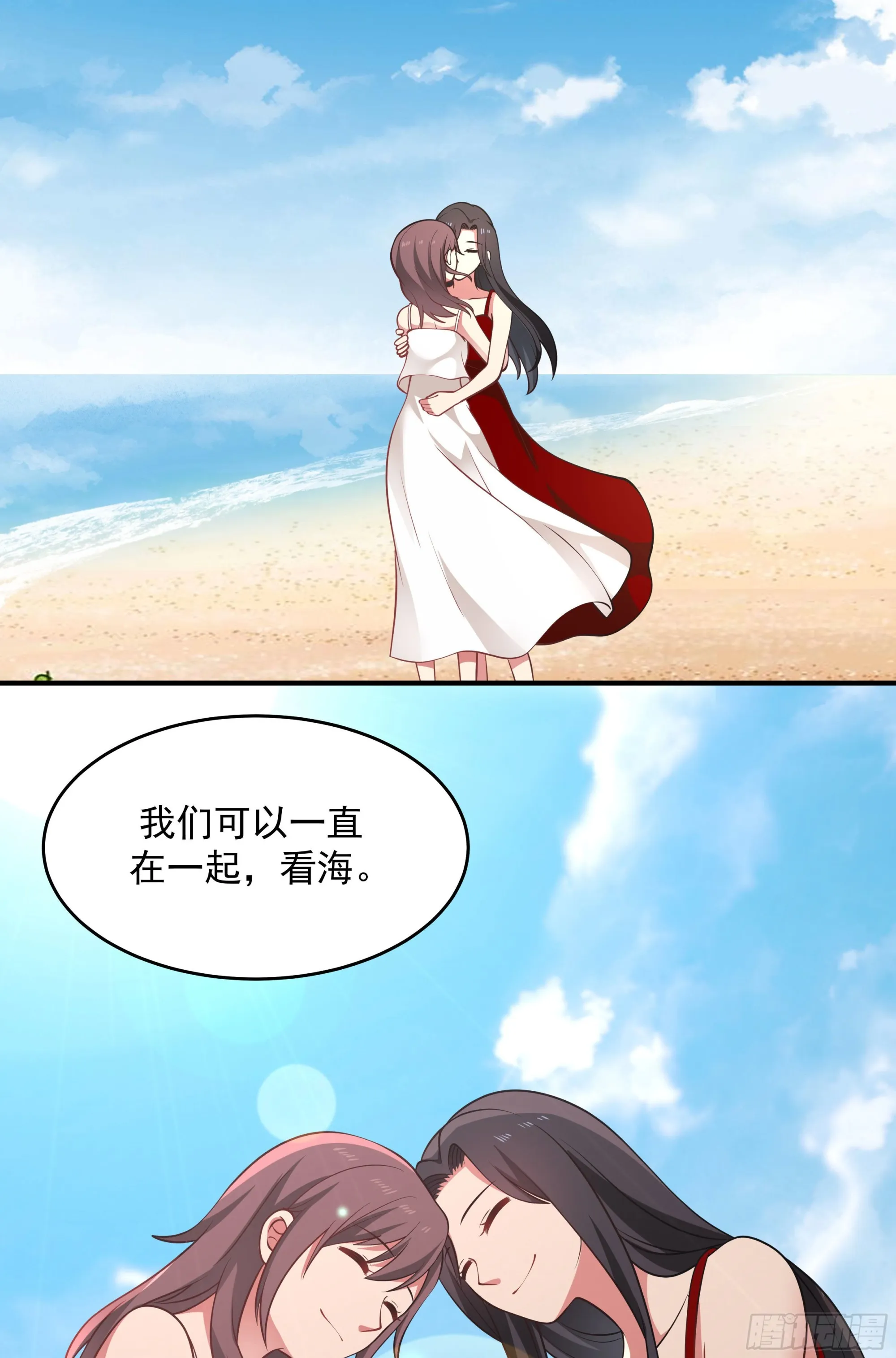 第60章 我永远喜欢你 第31页