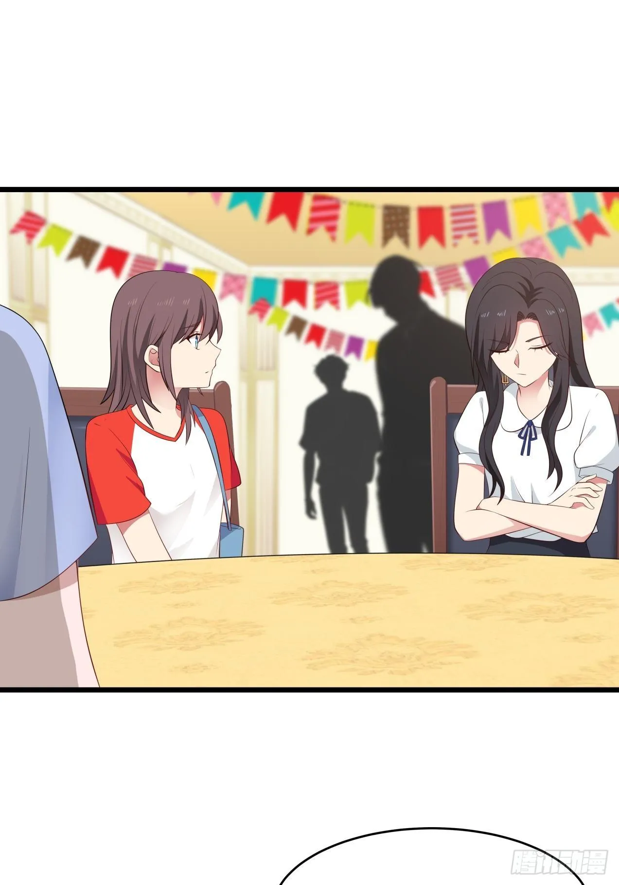 第33话 庆功宴 第5页